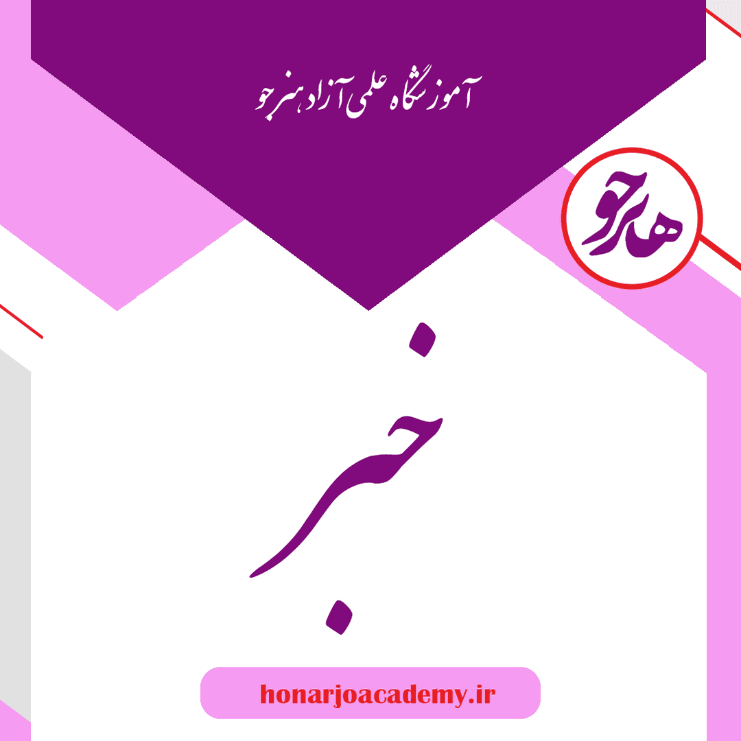 روز جهانی عاشقان کتاب