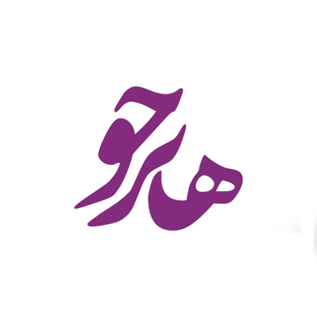 آموزشگاه علمی آزاد هنرجو