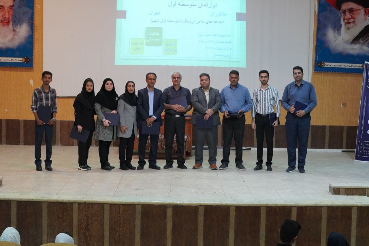 آموزشگاه علمی آزاد هنرجو