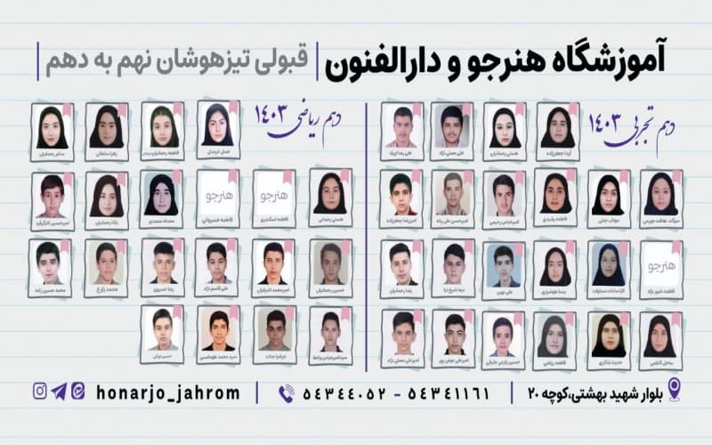 تصویر اسلایدر