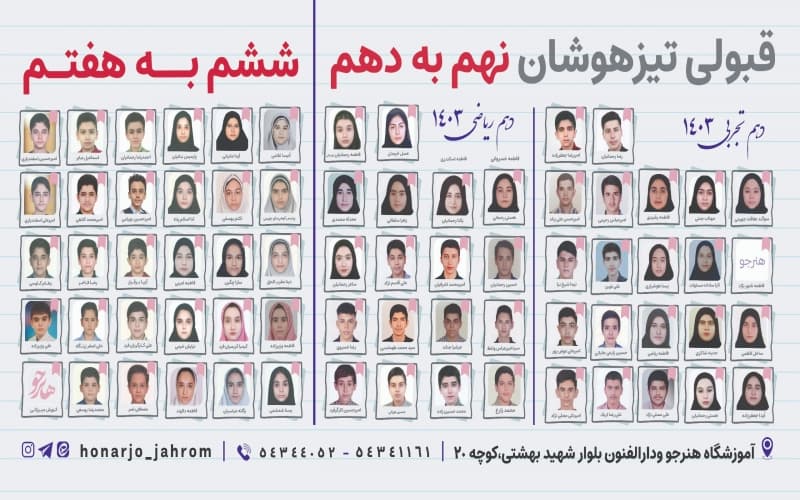 تصویر اسلایدر
