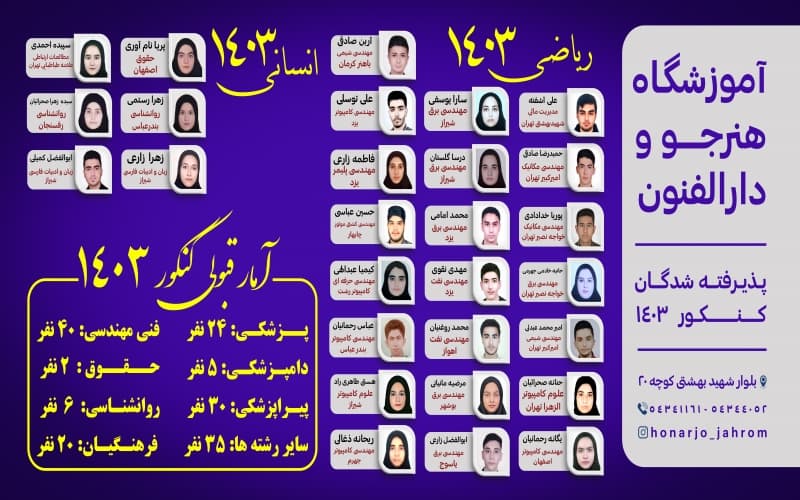 تصویر اسلایدر