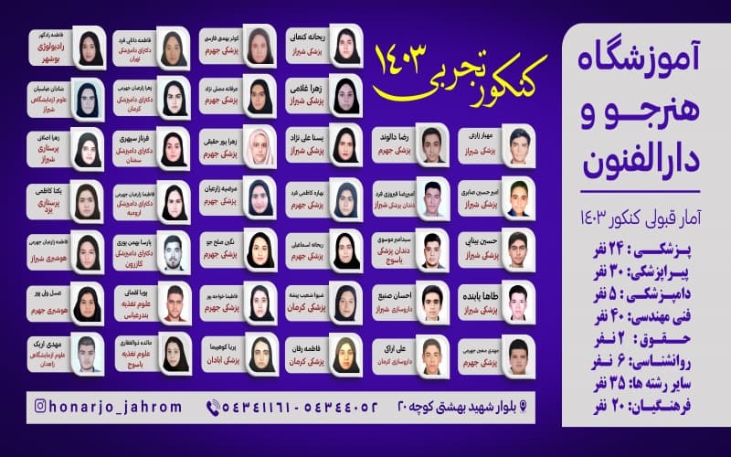 تصویر اسلایدر