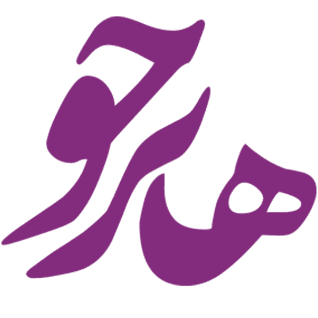 آموزشگاه علمی آزاد هنرجو
