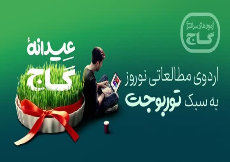 تصویر اسلایدر