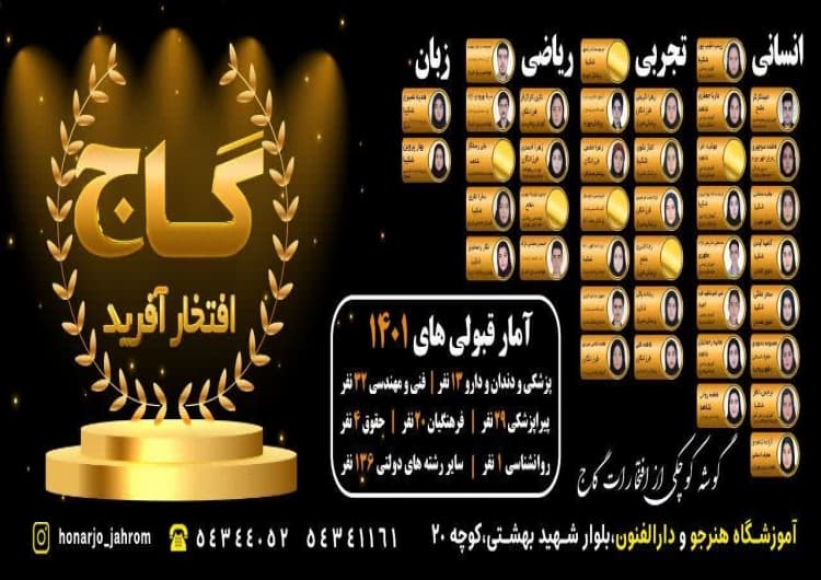 تصویر اسلایدر