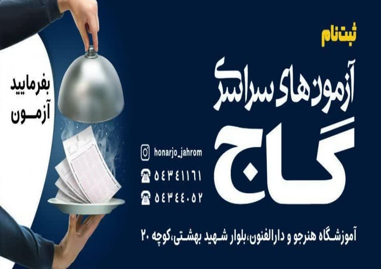 تصویر اسلایدر