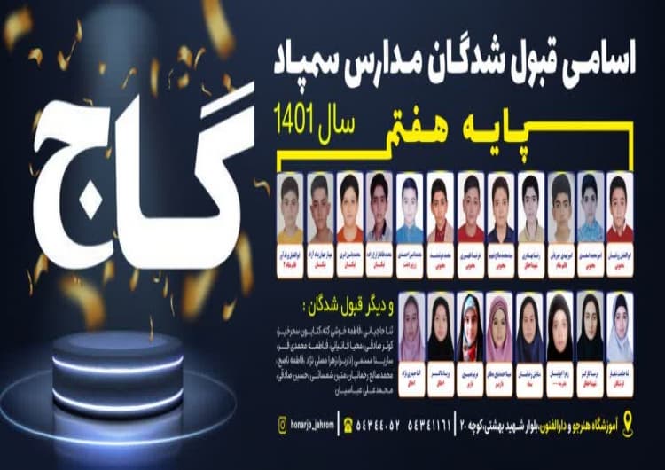تصویر اسلایدر