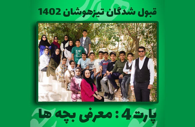 برای مشاهده ویدیو اینجا کلیک کنید	