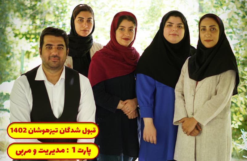 برای مشاهده ویدیو اینجا کلیک کنید