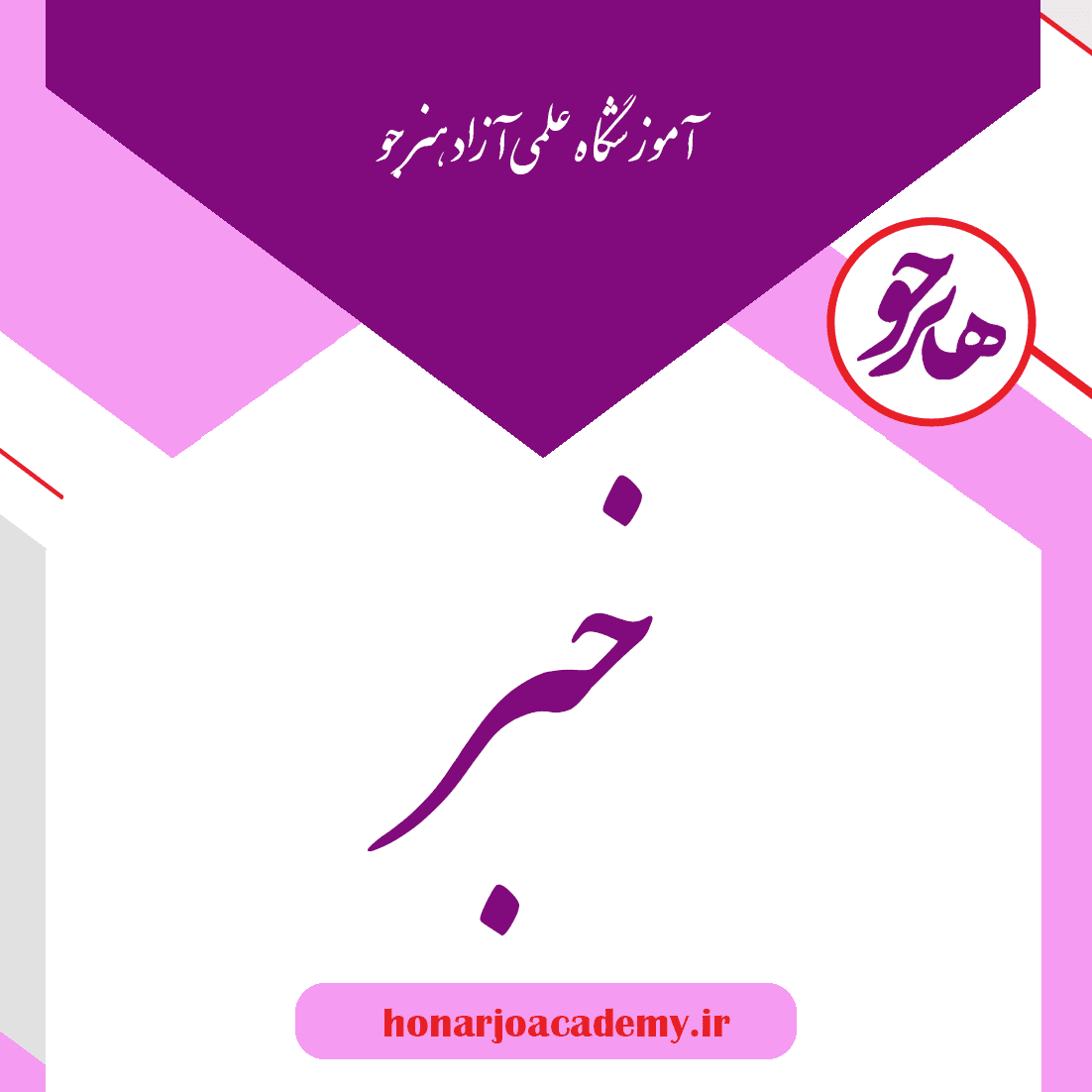 روز جهانی عاشقان کتاب